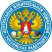 Эмблема ЦИК России