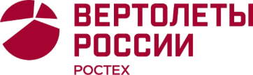 Логотип Вертолётов России